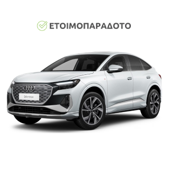 350_350_electric_leasing_inner_q4_etron