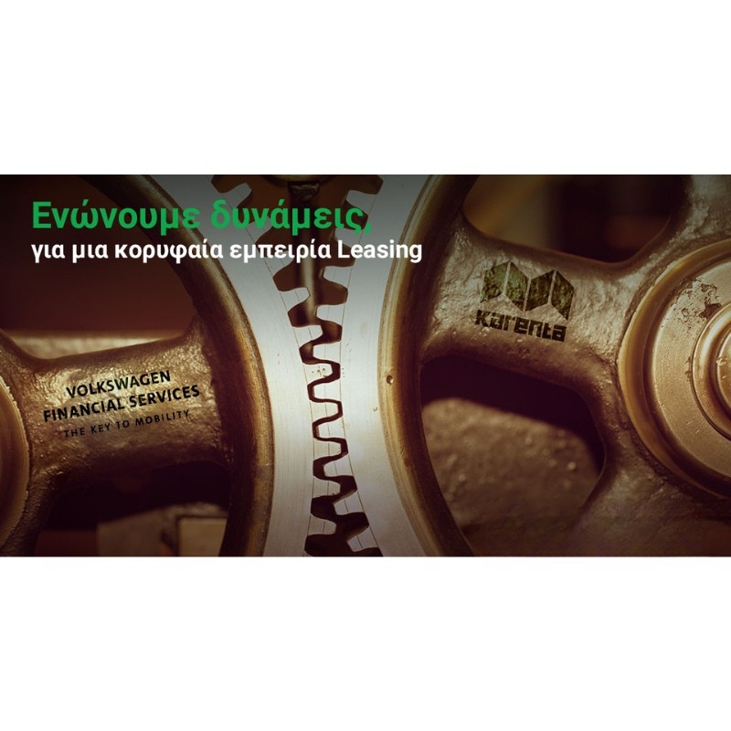 KarentaLeasingPoweredbyVwfs - 1 - Edited