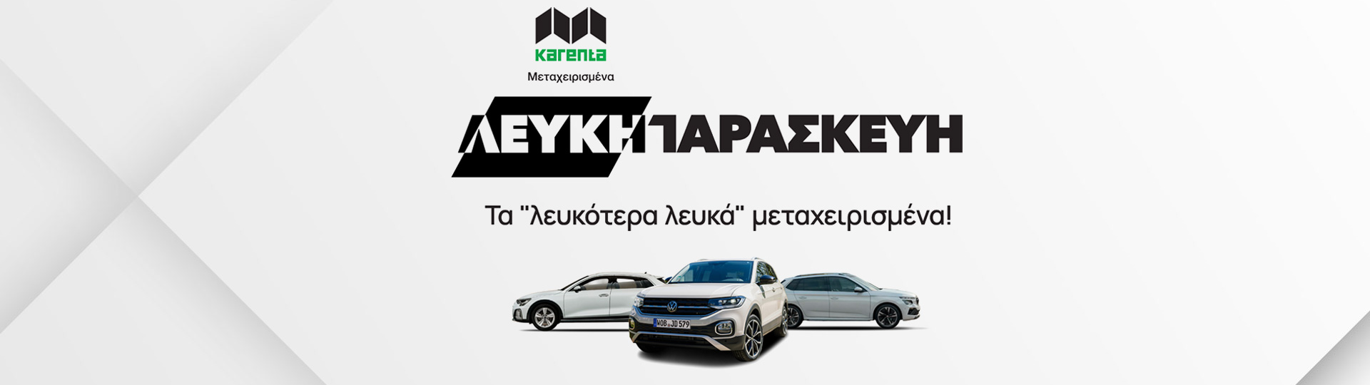 Black Friday Deals Karenta